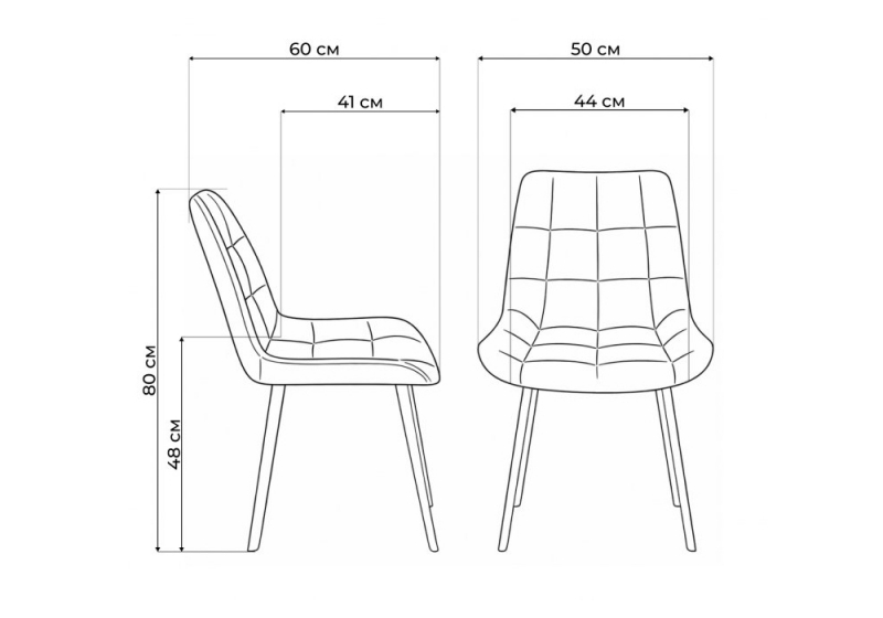 Стул на металлокаркасе Челси П терракотовый (zd 432) / белый np (50x60x80)